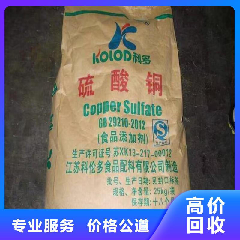 回收PVC加工助剂