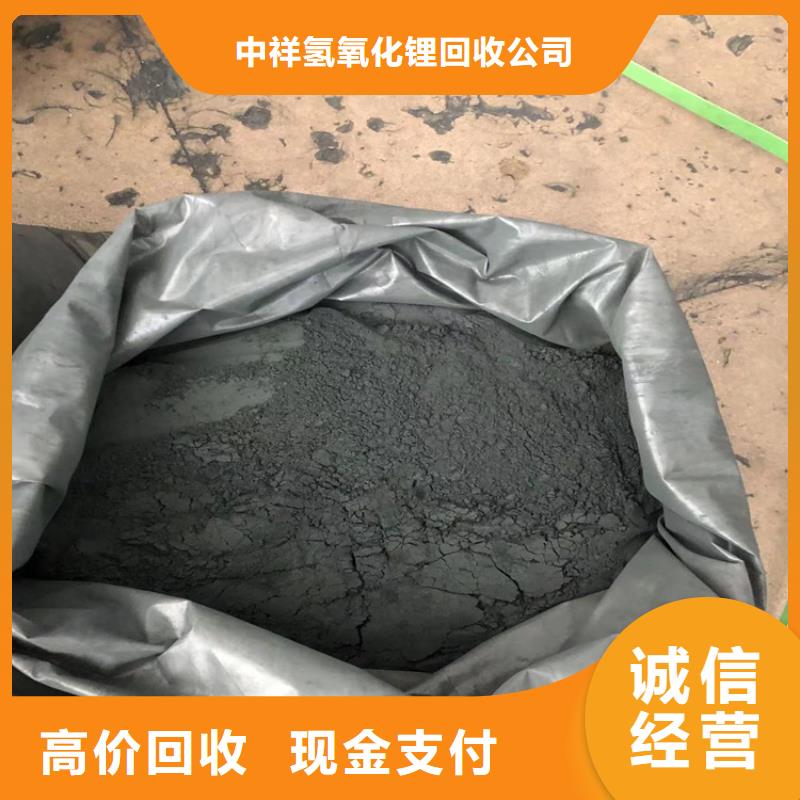 回收促进剂