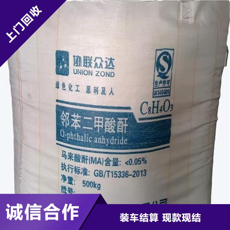 回收柠檬酸锌