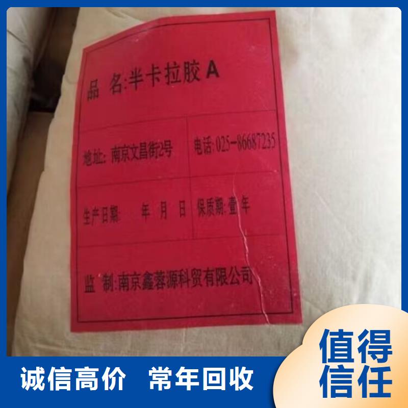 回收染料_颜料回收服务好