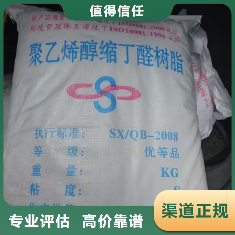 回收羟乙基纤维素HEC