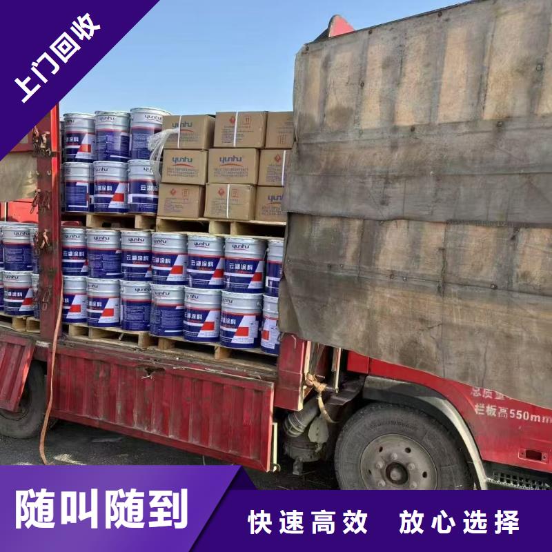 回收消光粉