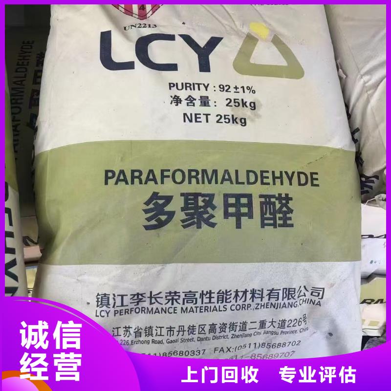 回收碳酸镍