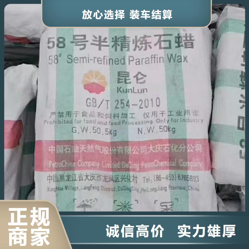 回收软片
