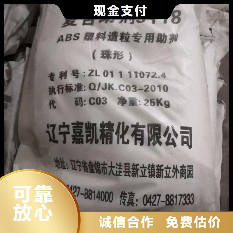 回收化工原料诚信合作