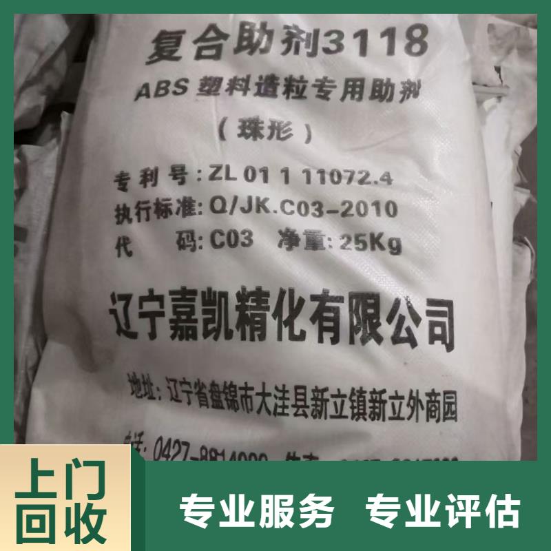 回收颗粒蜡