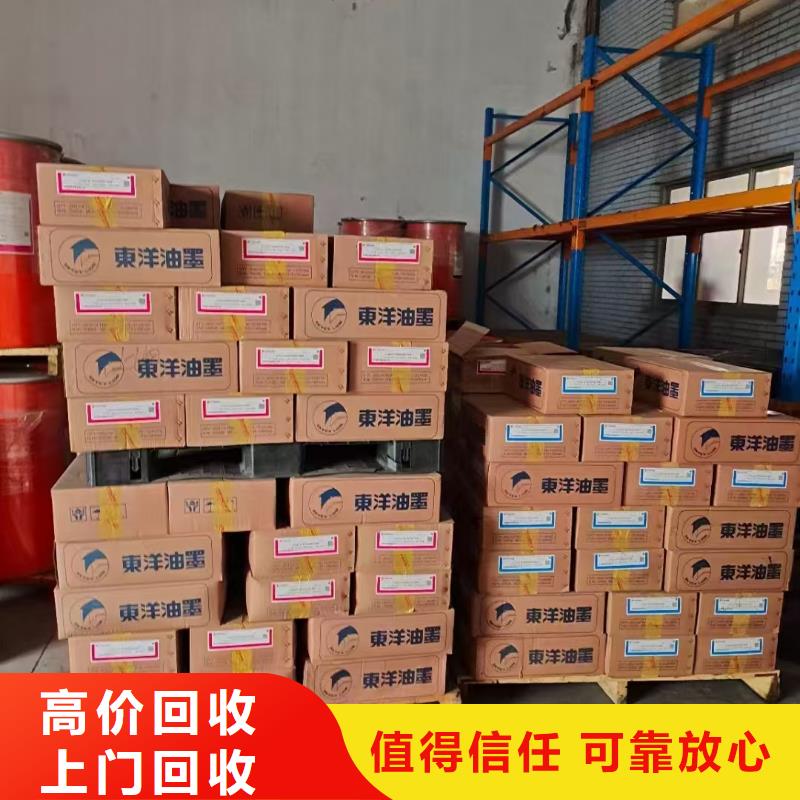 回收苯酐