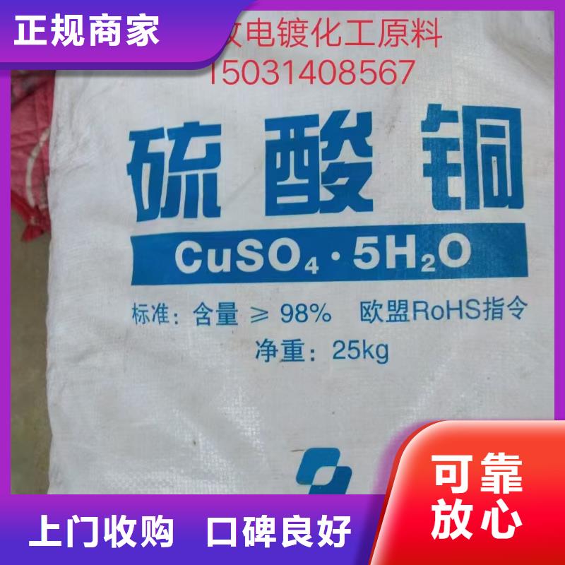 回收ACR树脂