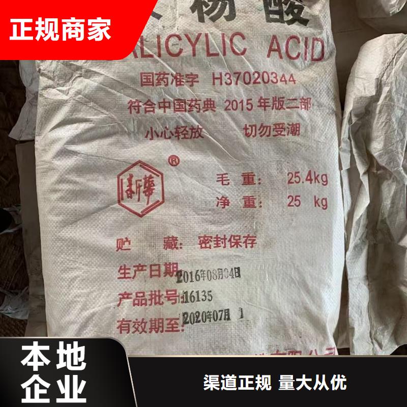 回收玻璃鳞片灰漆