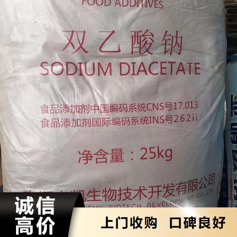 回收化工原料批量回收