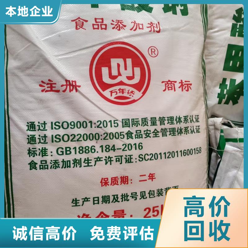 回收硬脂酸锂