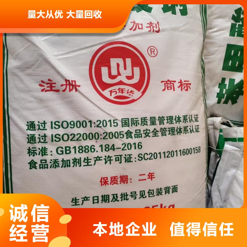 白沙县回收双酚A