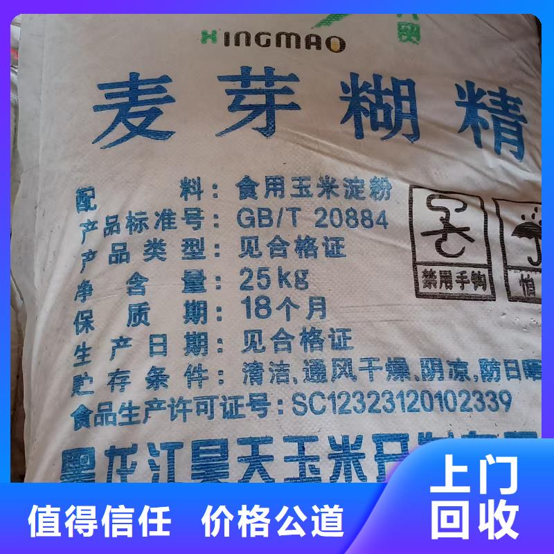 回收防火涂料