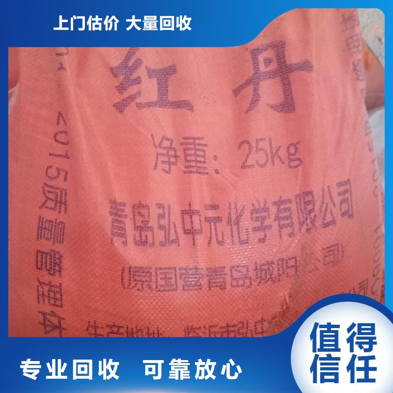 回收聚苯醚