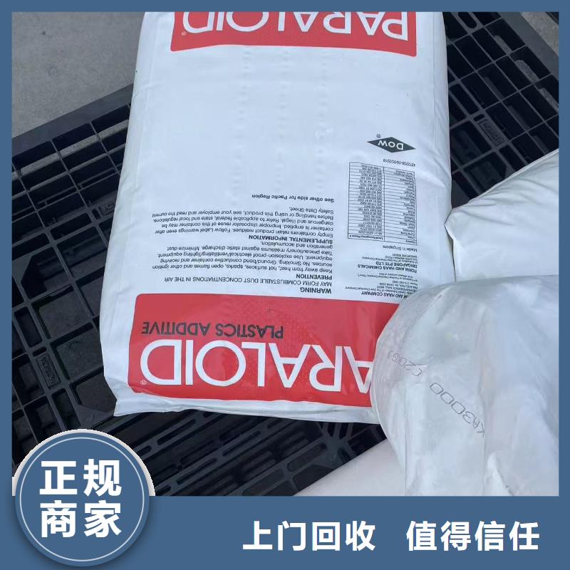 回收锆珠