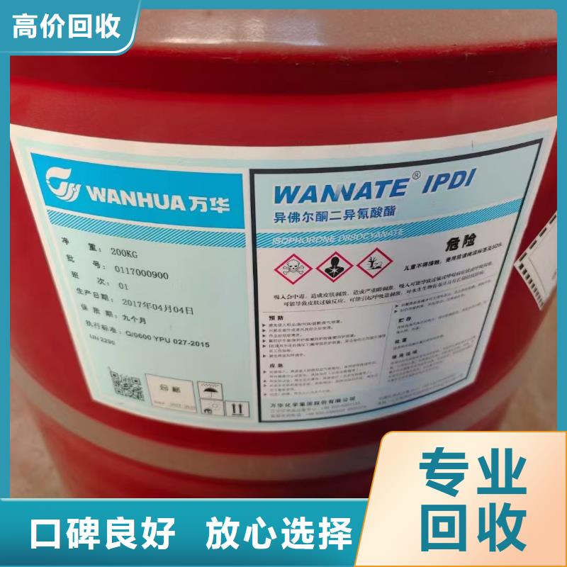 回收PVC加工助剂