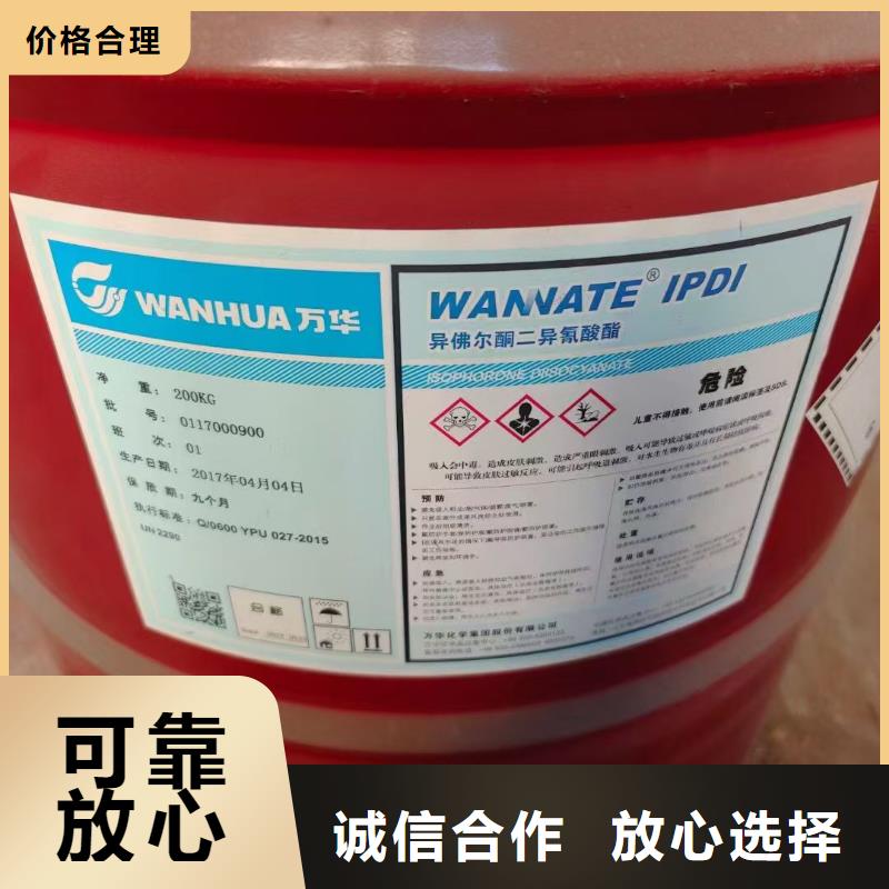 回收促进剂