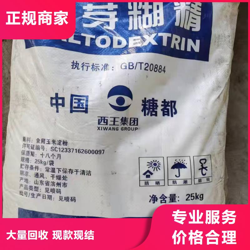 回收氧化铜