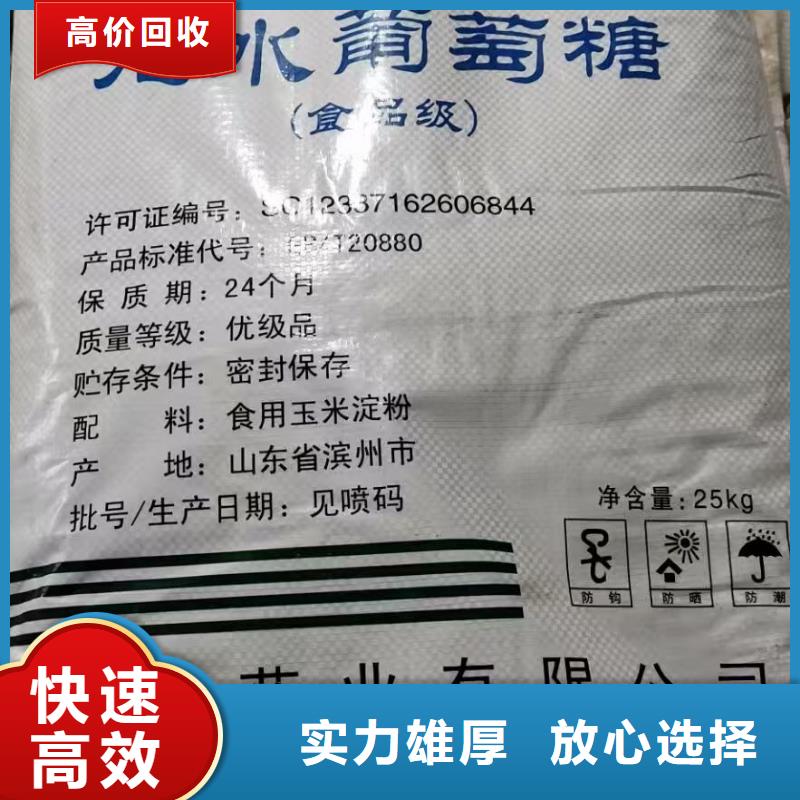 回收苯酐