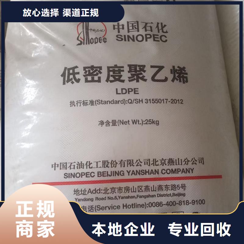 回收橡胶防焦剂