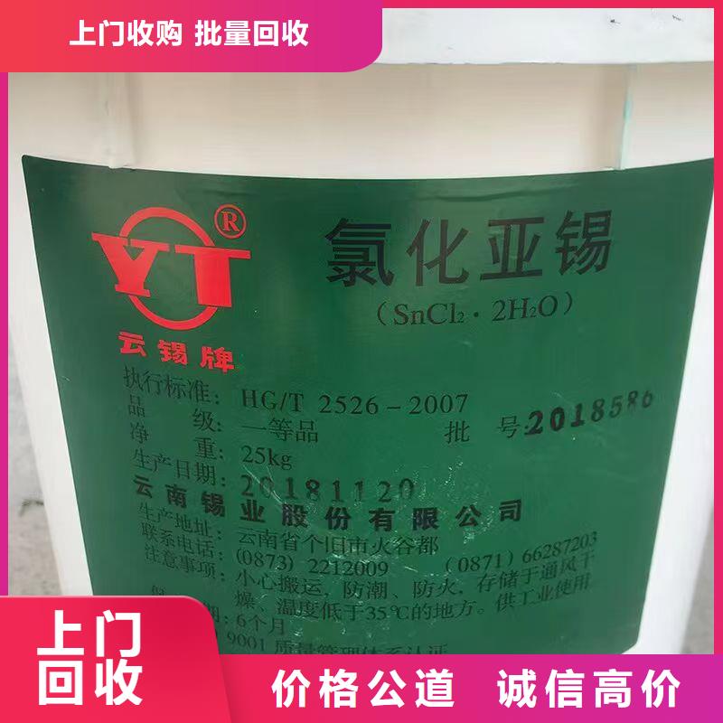 回收聚乙烯