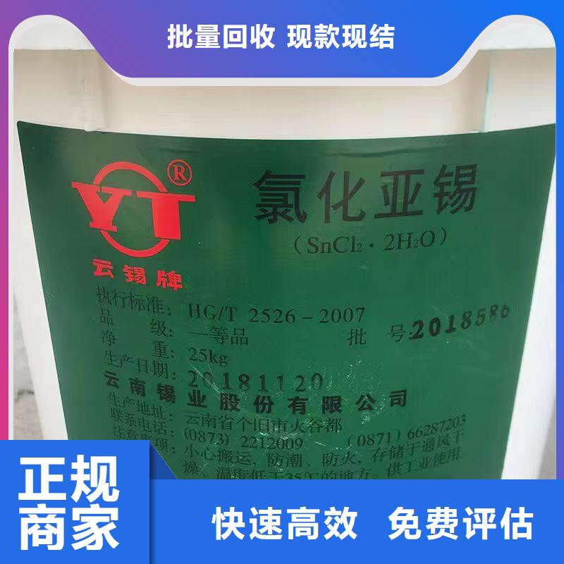回收坚固红青莲