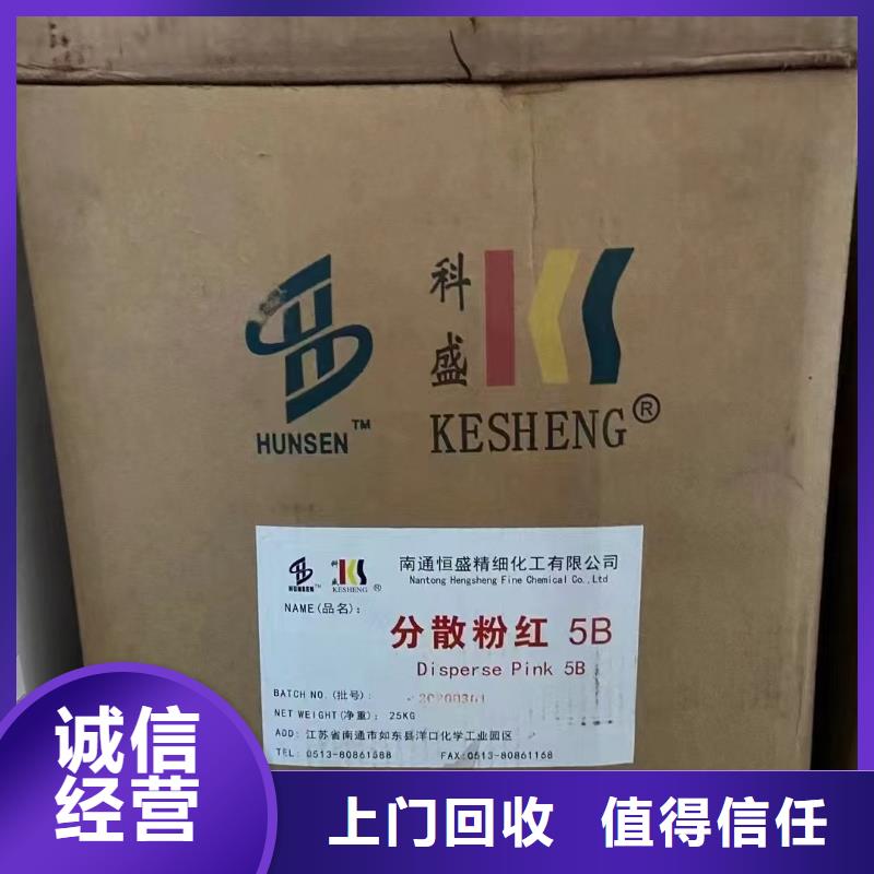 回收羟乙基纤维素HEC