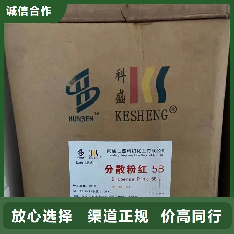 回收化工原料诚信高价