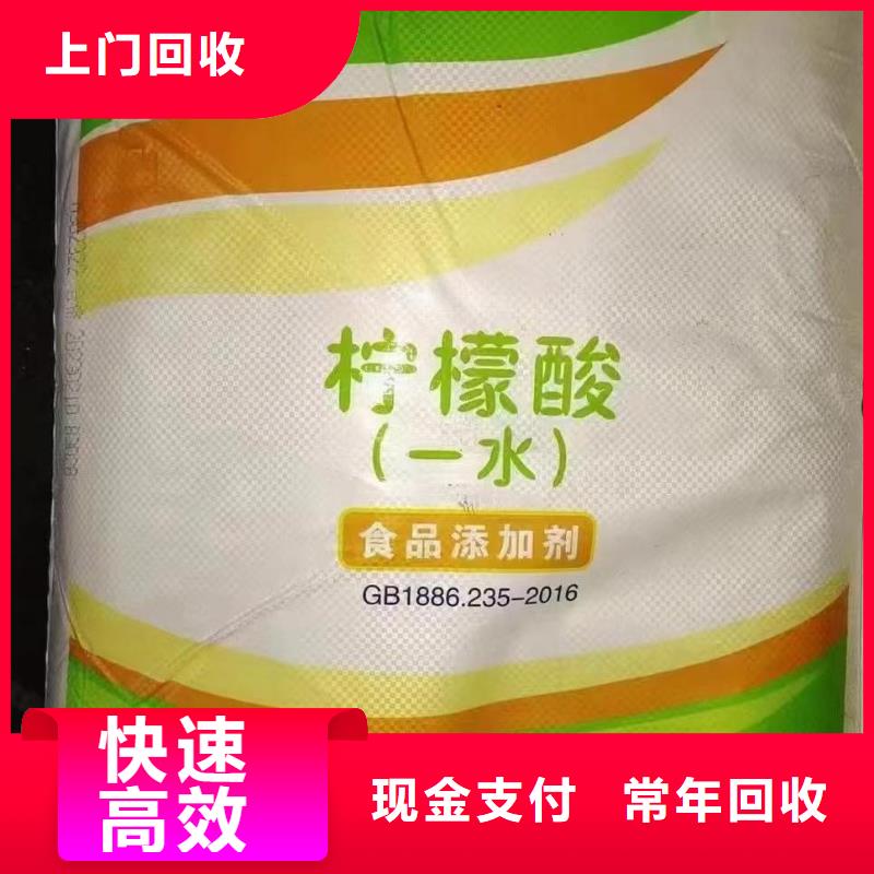 回收环氧树脂