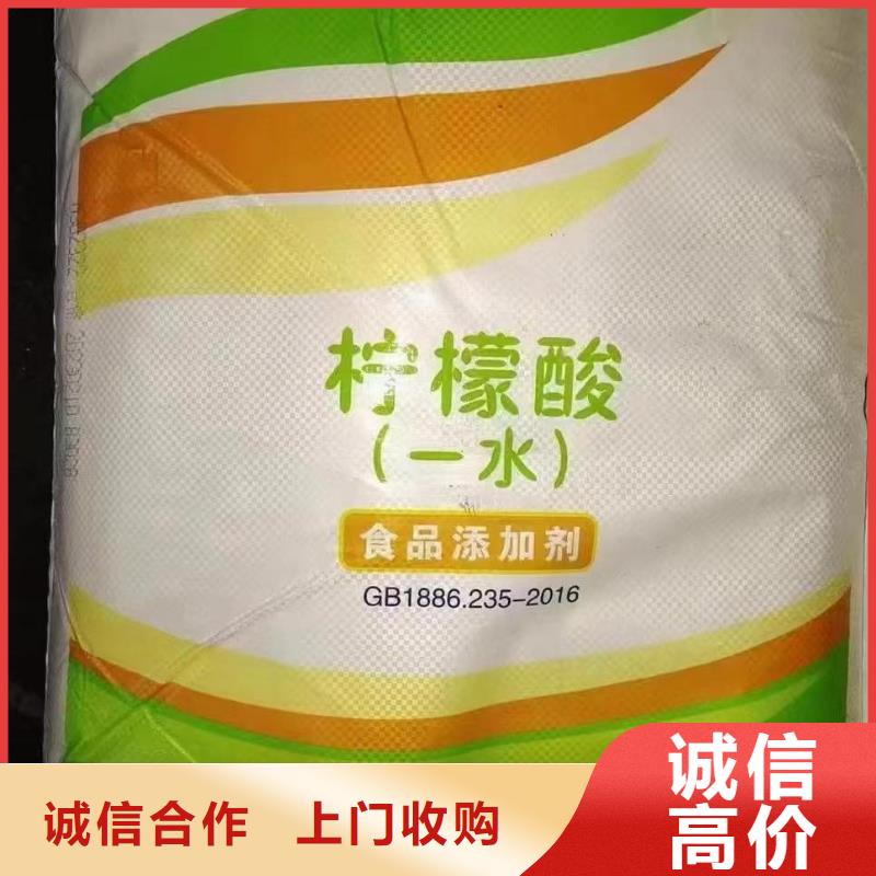 回收硼酸锌