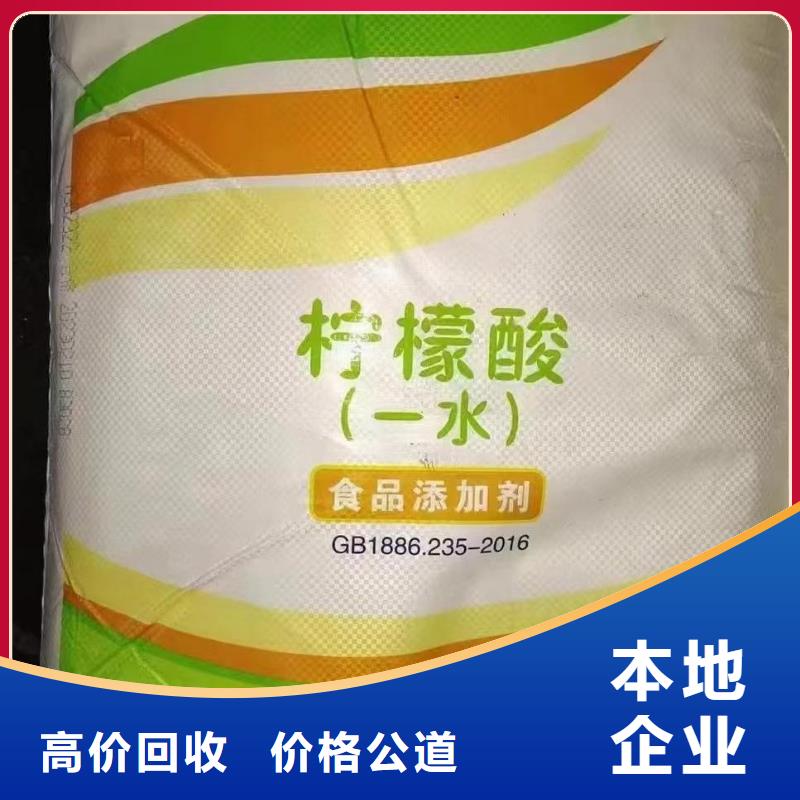 回收PVC加工助剂