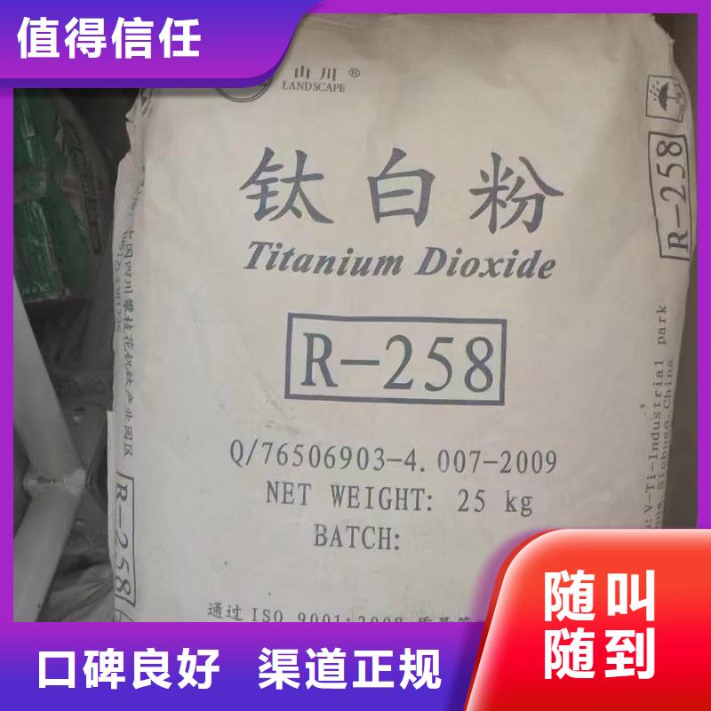 回收红糖