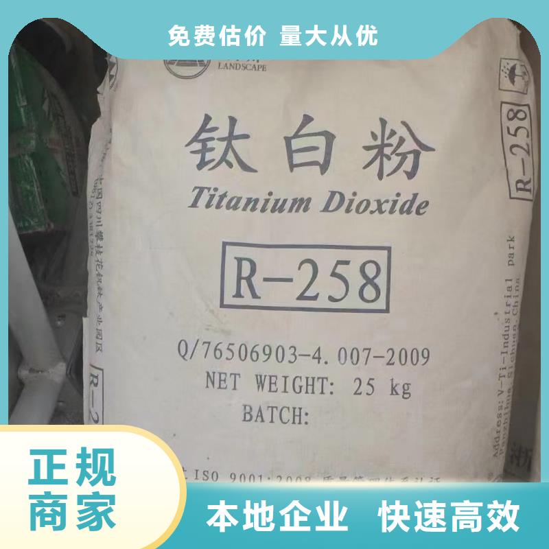 回收硬脂酸锂