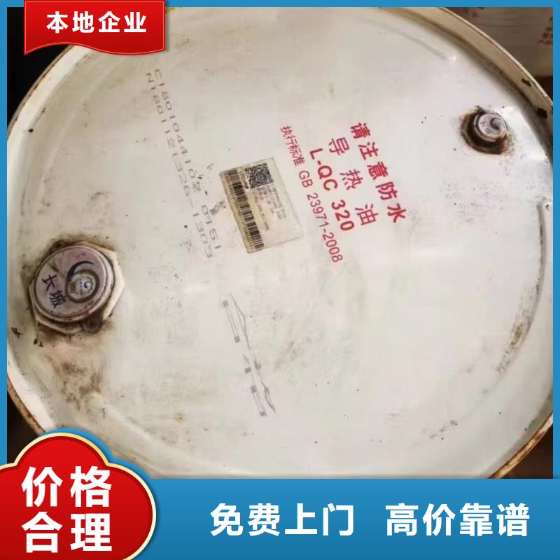 回收聚氨酯固化剂