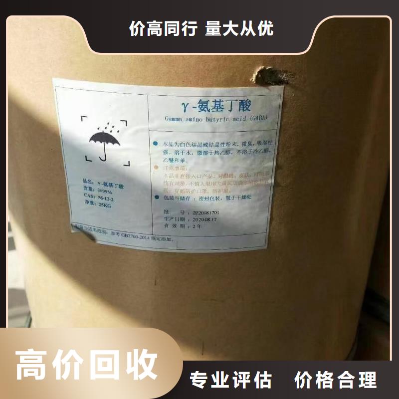 回收聚酰胺固化剂