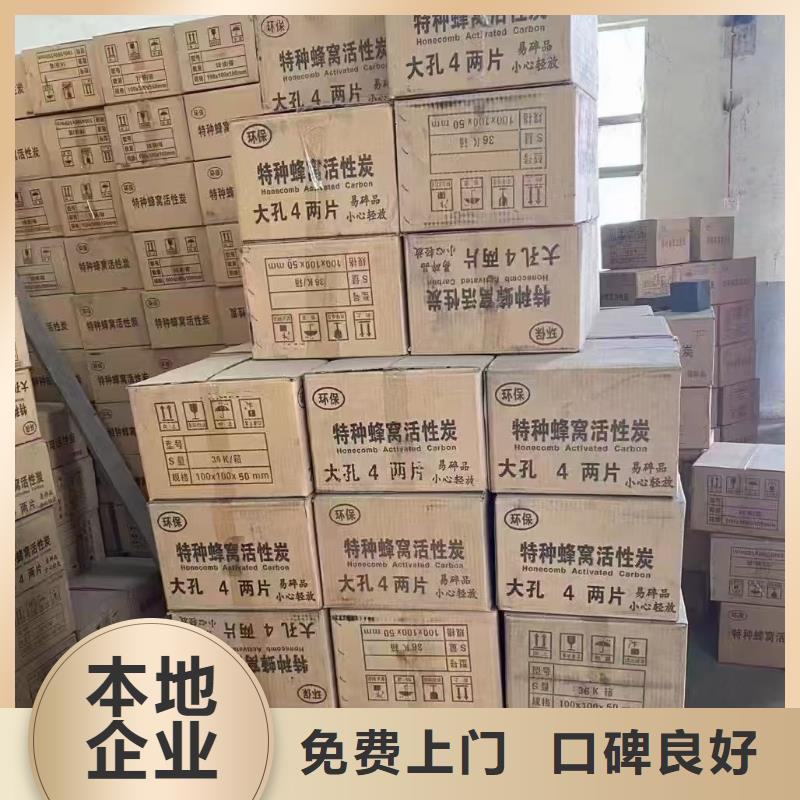 回收荧光增白剂