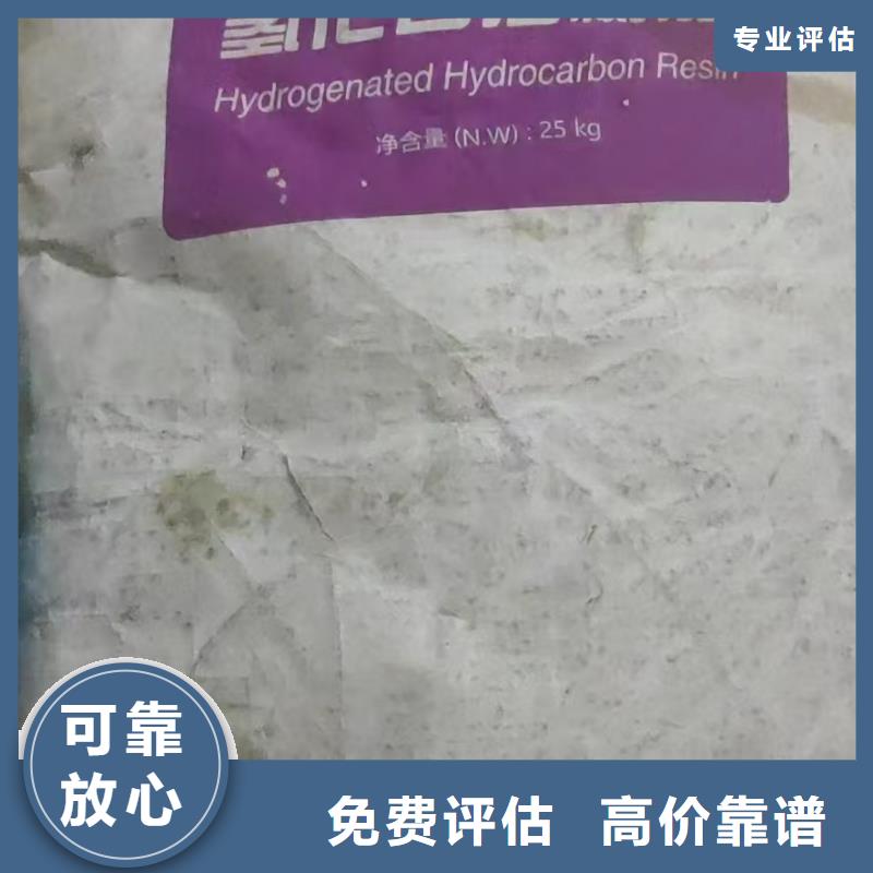 回收消光粉