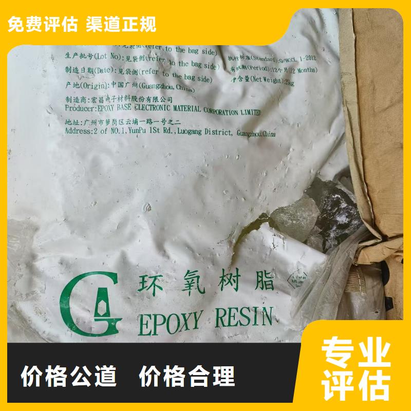 回收抗氧剂1010