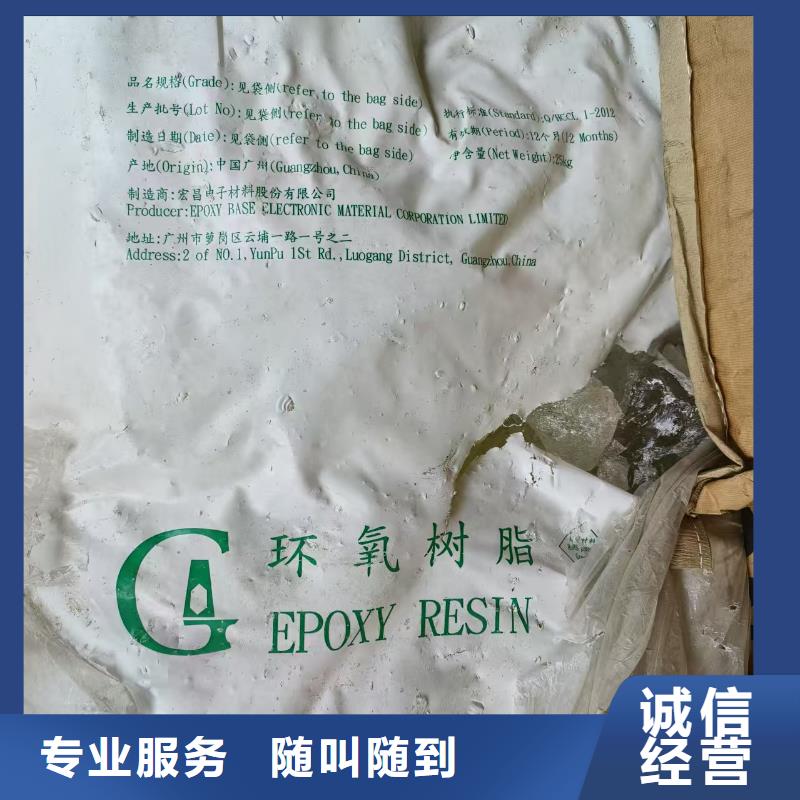 回收热稳定剂