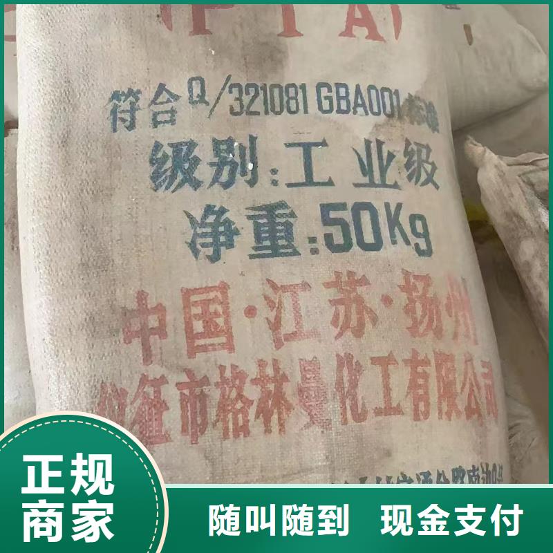 回收化工原料批量回收