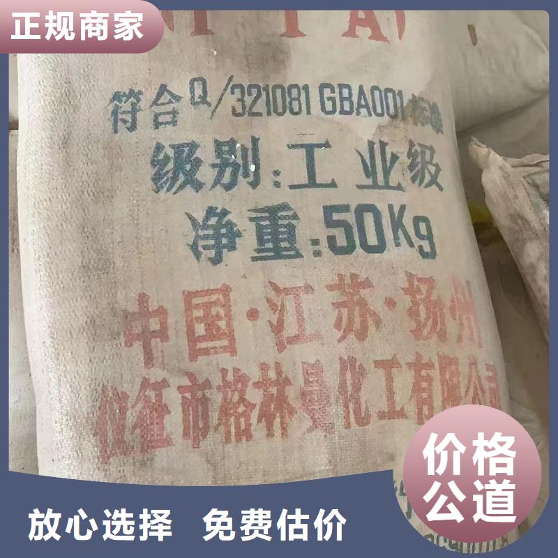 回收单硬脂酸