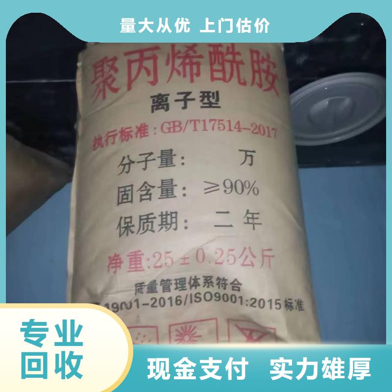 回收碳酸镍