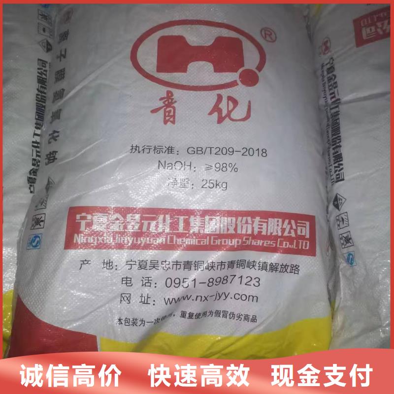 回收丁基橡胶