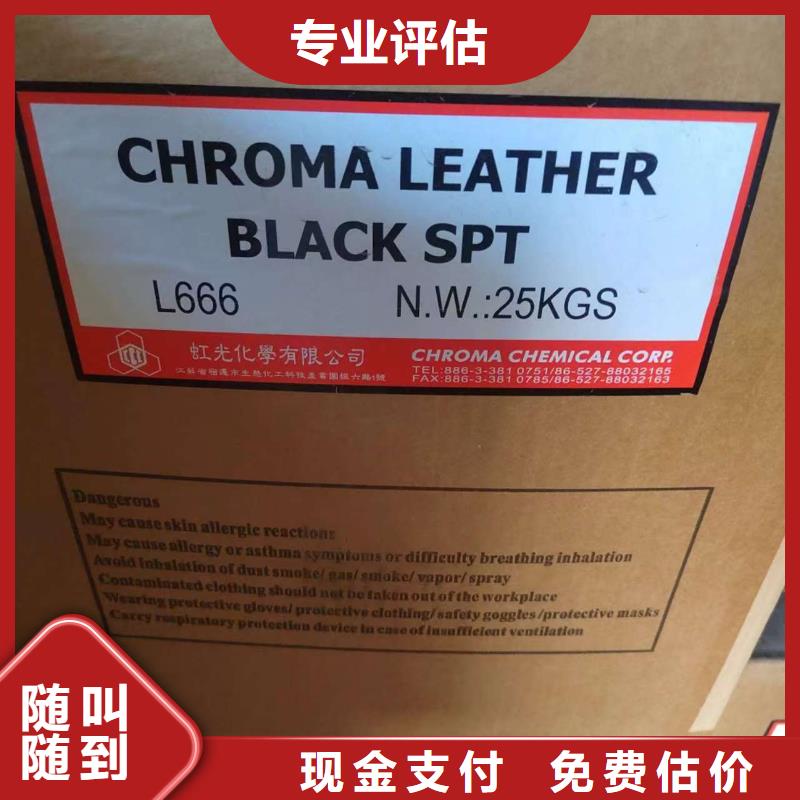 回收脂肪醇
