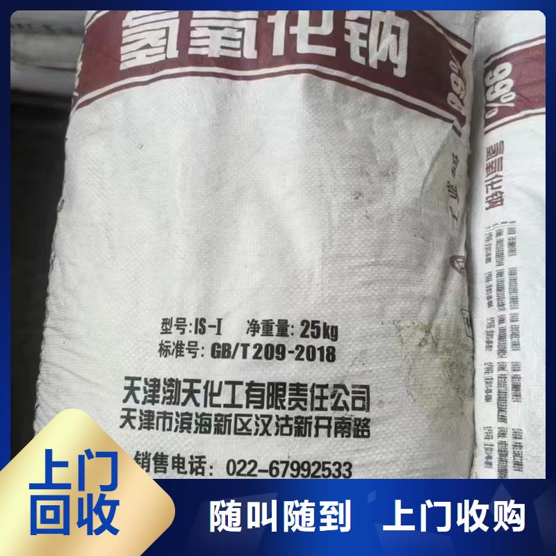 回收环氧树脂