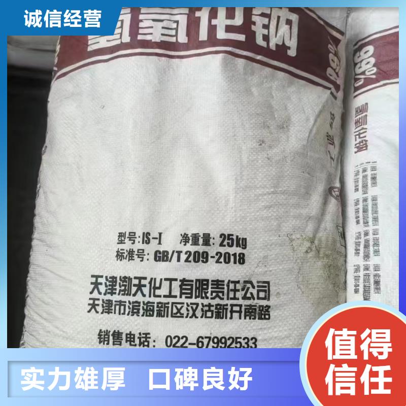 回收丁苯橡胶