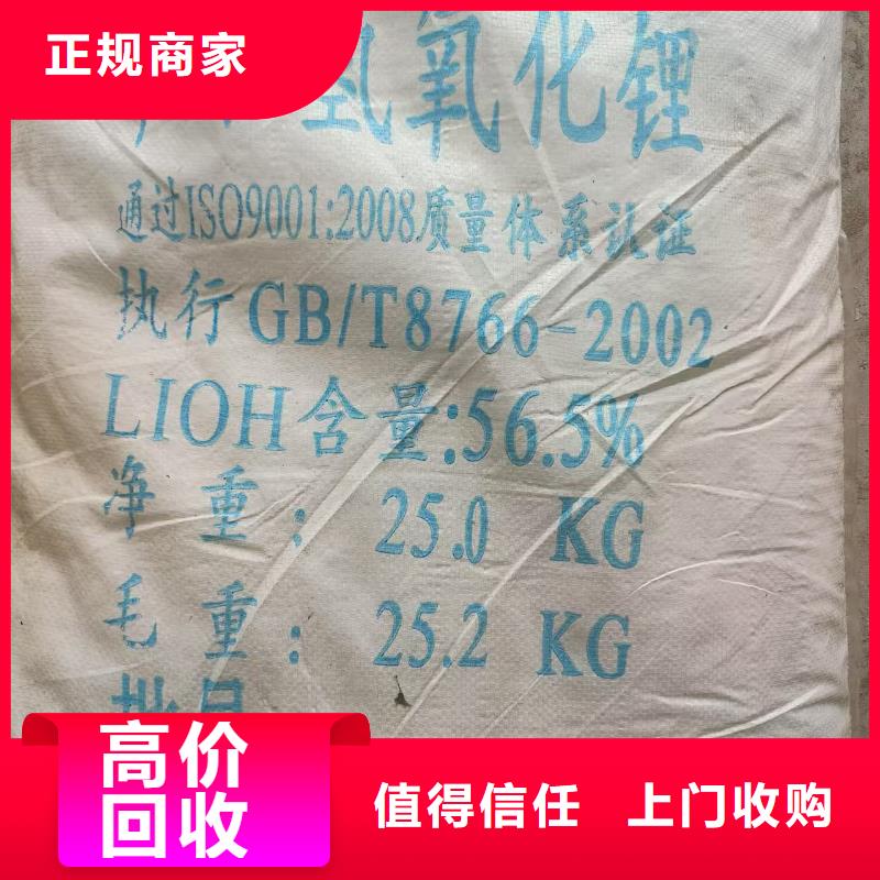 回收环氧树脂