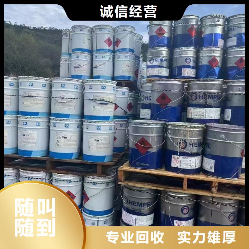 回收脂肪醇