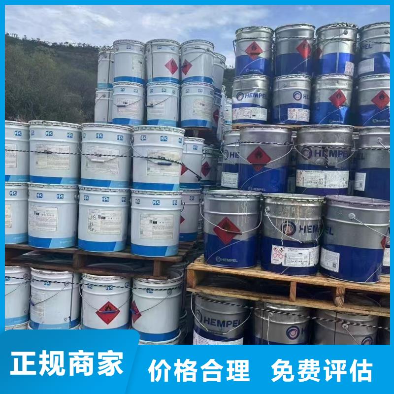 回收南非沙索蜡