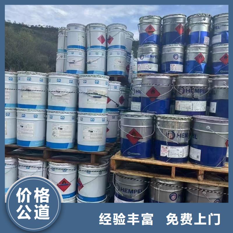 回收聚乙烯